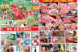 コラム：サムネイル画像