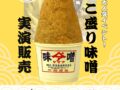 コラム：サムネイル画像