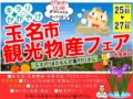 コラム：サムネイル画像