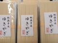 コラム：サムネイル画像