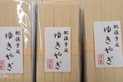 コラム：サムネイル画像