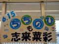 コラム：サムネイル画像