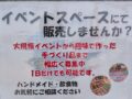 コラム：サムネイル画像