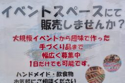 コラム：サムネイル画像