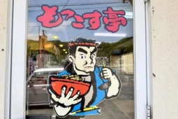 コラム：サムネイル画像