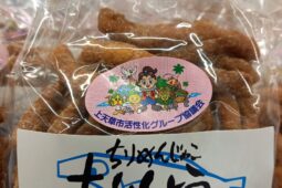 コラム：サムネイル画像