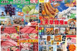コラム：サムネイル画像