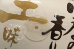 コラム：サムネイル画像