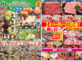 コラム：サムネイル画像