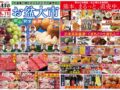 コラム：サムネイル画像