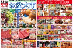 コラム：サムネイル画像