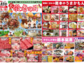 コラム：サムネイル画像
