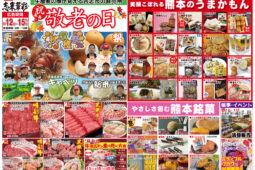 コラム：サムネイル画像