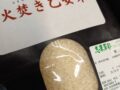 コラム：サムネイル画像