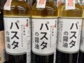 コラム：サムネイル画像