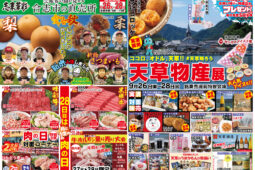 コラム：サムネイル画像