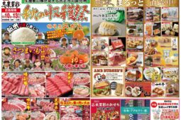 コラム：サムネイル画像