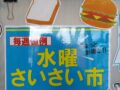 コラム：サムネイル画像