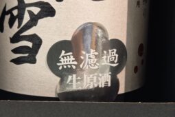 コラム：サムネイル画像
