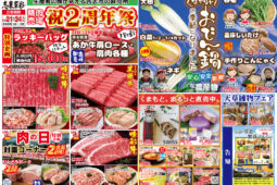 コラム：サムネイル画像