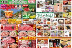 コラム：サムネイル画像