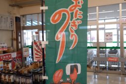 コラム：サムネイル画像