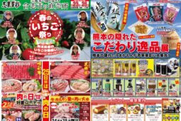 コラム：サムネイル画像