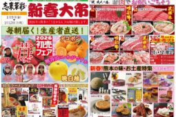 コラム：サムネイル画像