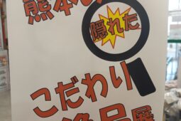 コラム：サムネイル画像