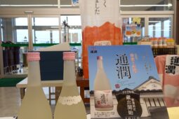 コラム：サムネイル画像