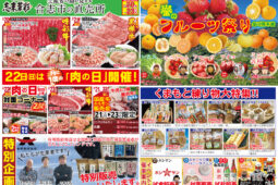 コラム：サムネイル画像