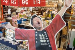 コラム：サムネイル画像