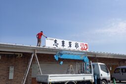 コラム：サムネイル画像