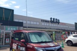 コラム：サムネイル画像