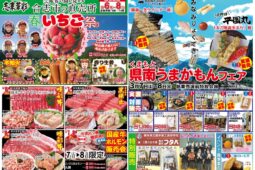 コラム：サムネイル画像