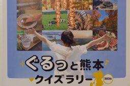 コラム：サムネイル画像