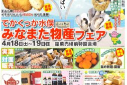 コラム：サムネイル画像