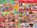 コラム：サムネイル画像