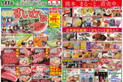 コラム：サムネイル画像