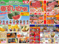 コラム：サムネイル画像