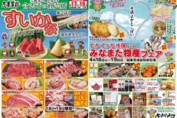 コラム：サムネイル画像