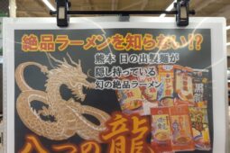 コラム：サムネイル画像