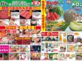 コラム：サムネイル画像