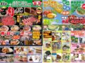 コラム：サムネイル画像