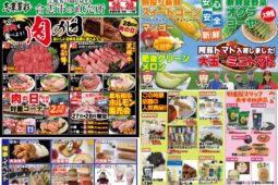 コラム：サムネイル画像