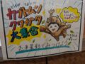 コラム：サムネイル画像