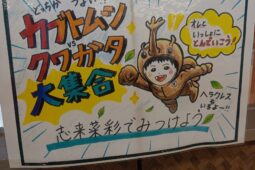 コラム：サムネイル画像