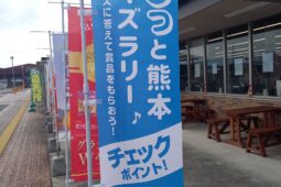 コラム：サムネイル画像