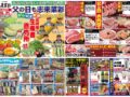 コラム：サムネイル画像