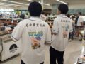 コラム：サムネイル画像